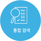 주요서비스3이미지