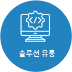 주요서비스4이미지