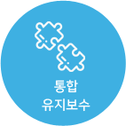 주요서비스5이미지